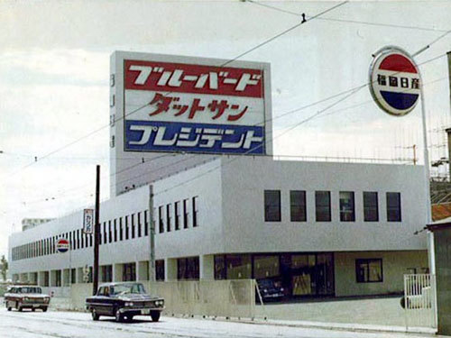 n_fuku1967.jpg