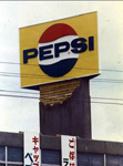 h_pepsi.jpg