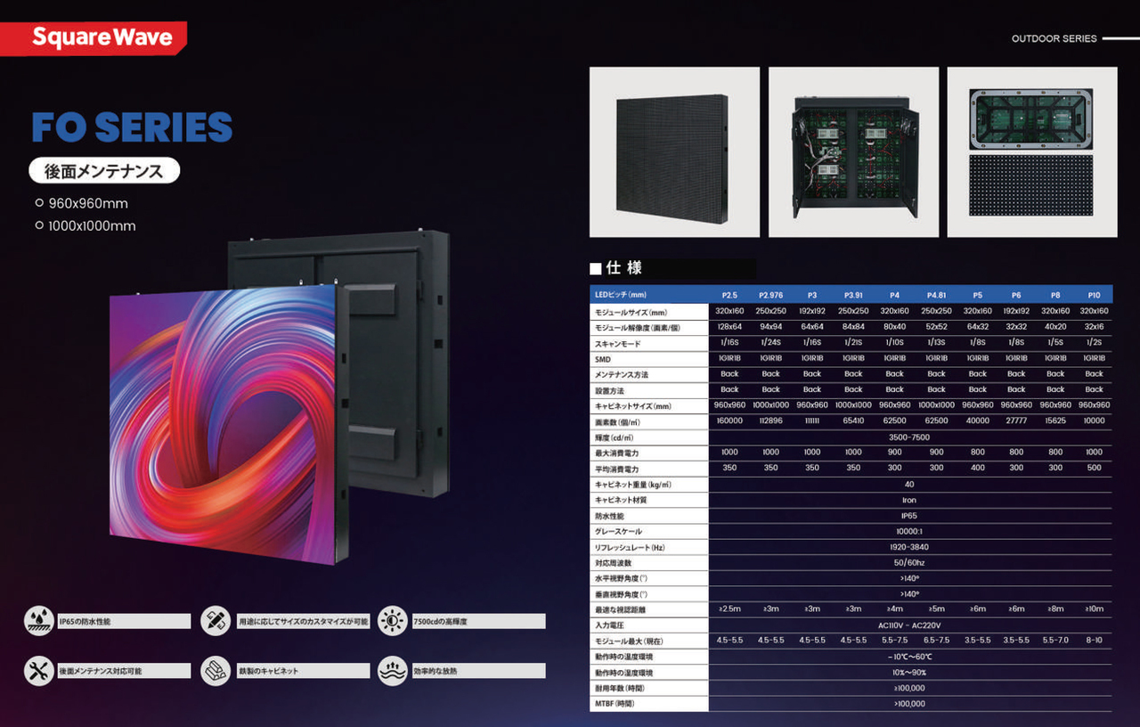 デジタルサイネージサムネ2