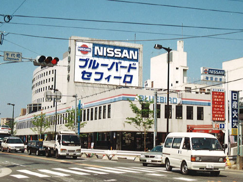 n_fuku1999.jpg